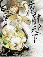 美食竞技综艺厨房风暴海报
