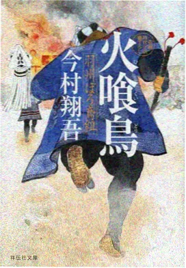 国风志怪动画朱雀街奇谈海报