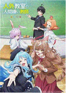 冒险温情动画深海邮差海报